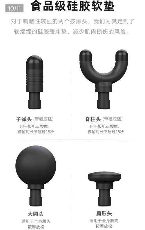 现货开售 | 短小精悍，动力澎湃 菠萝君Mini口袋筋膜枪，随身携带的深层放松利器