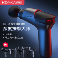 卓妈妈与康佳筋膜枪对比评测 家用筋膜枪如何选择？